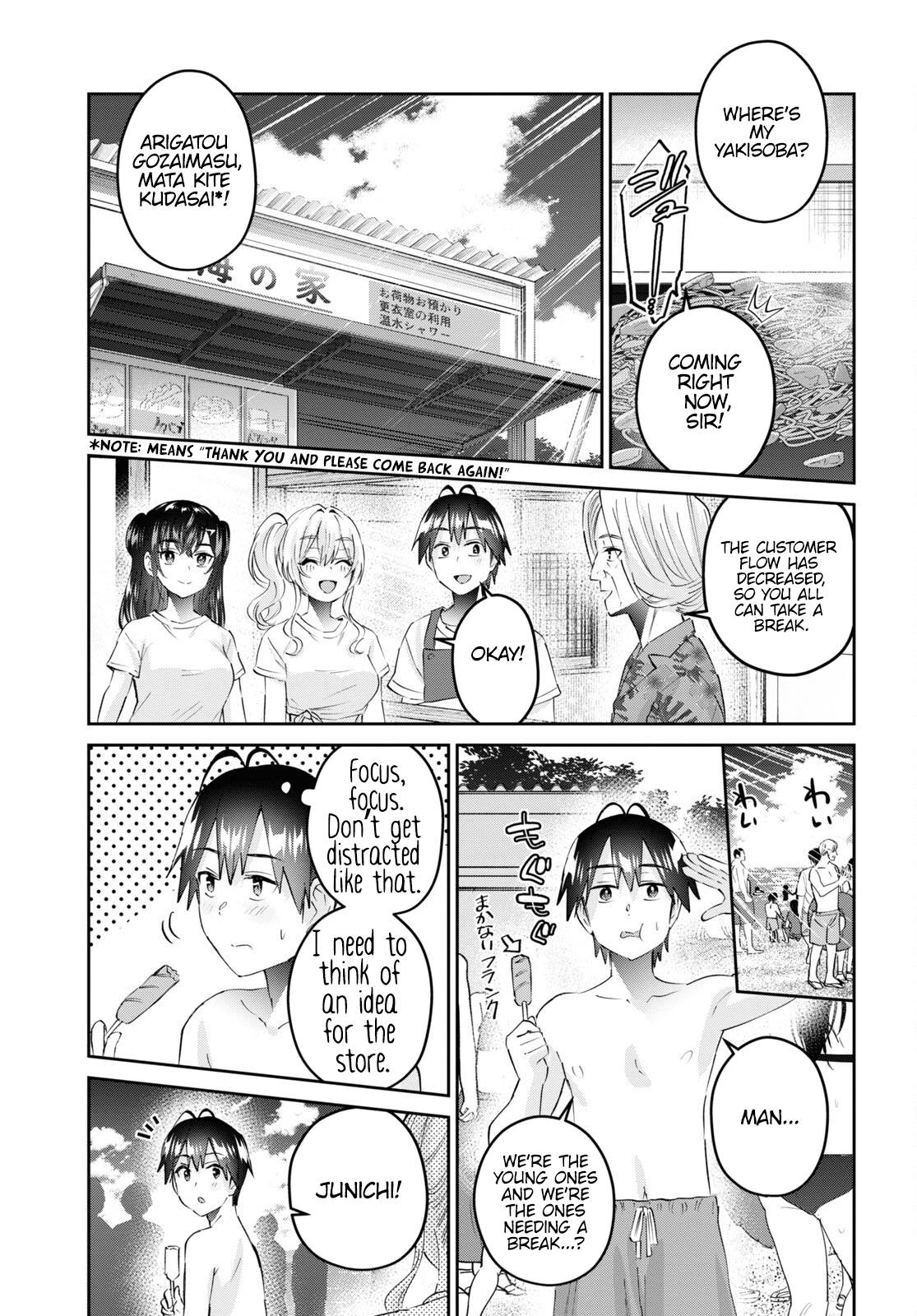 Hajimete no Gal, Chapter 158 image 06